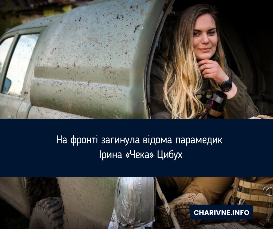 Фото ілюстративне